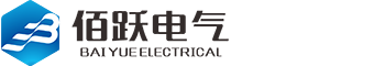 杭州佰跃电气科技有限公司